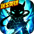 火柴人聯(lián)盟2下載qq登陸版