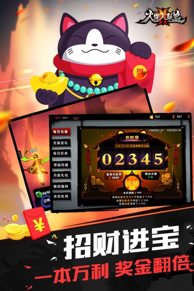 火柴人聯(lián)盟2下載qq登陸版2
