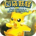 天天奔跑打怪獸