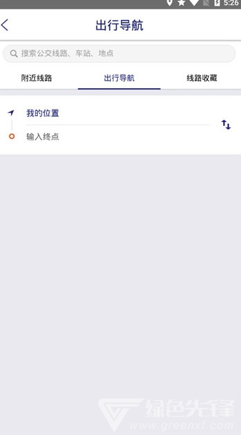 南京公交在線安卓版v2.21