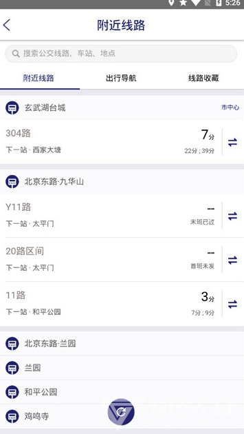 南京公交在線安卓版v2.23