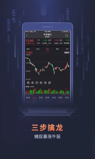天龍博弈3