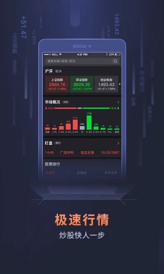 天龍博弈4