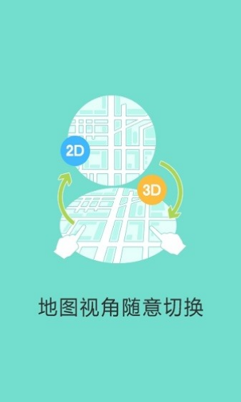 天地圖衛(wèi)星地圖1