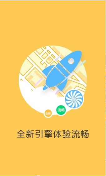 天地圖衛(wèi)星地圖2