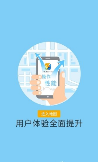 天地圖衛(wèi)星地圖3