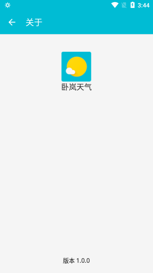 臥嵐天氣1