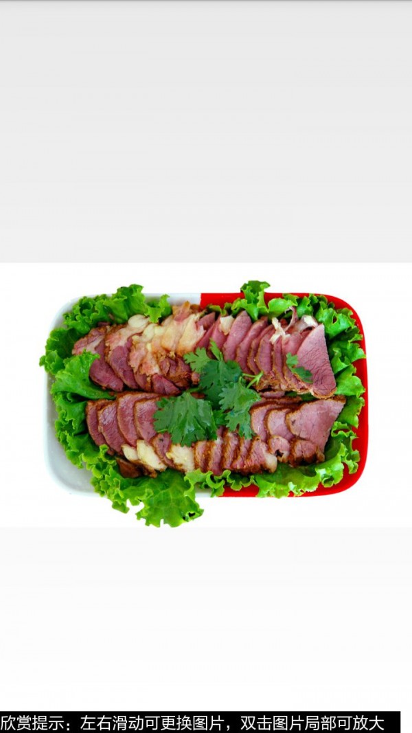 鹵牛肉的做法圖文3