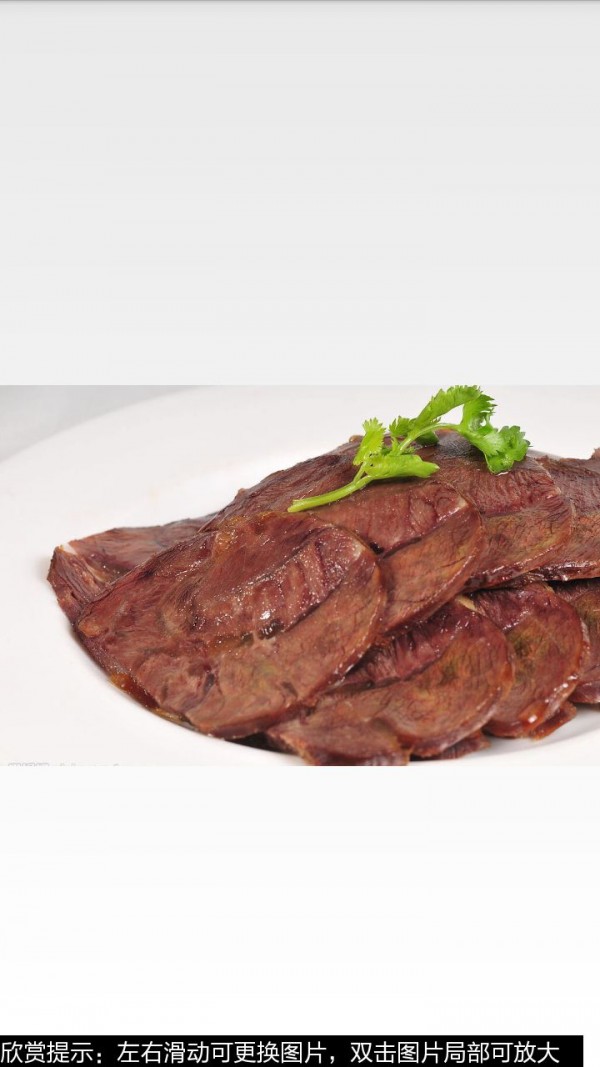鹵牛肉的做法圖文4