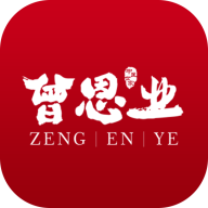 南塔曾恩業(yè)
