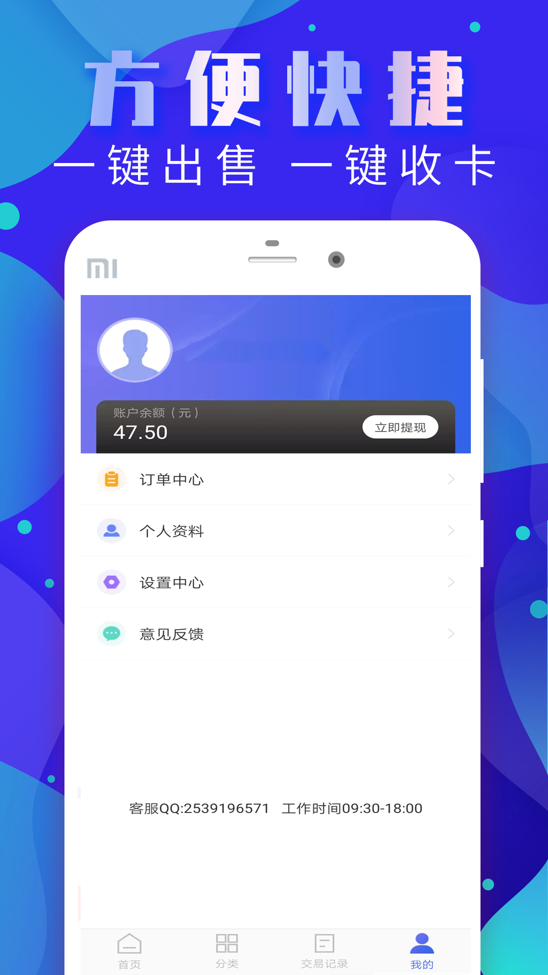 大象萬卡1