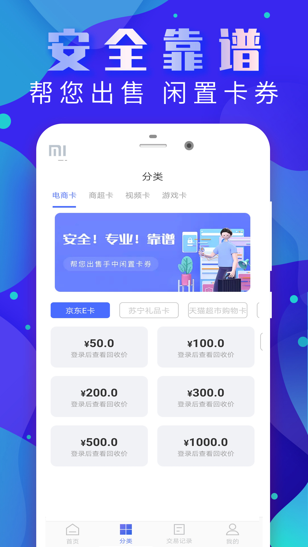 大象萬卡2