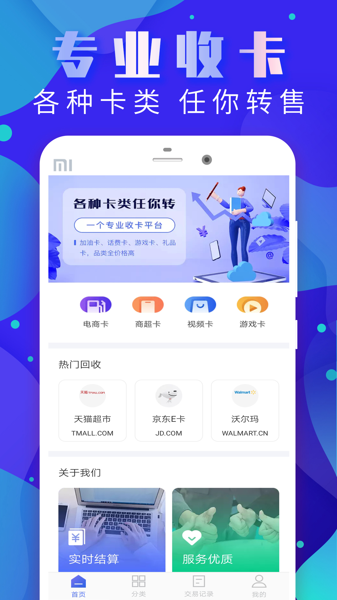 大象萬卡3