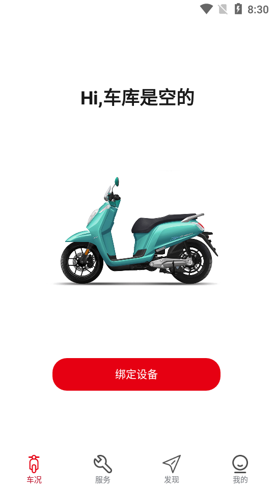 大陽E行1