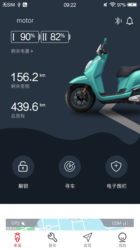 大陽E行2