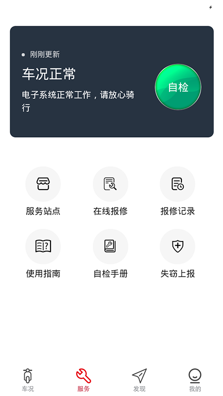 大陽E行4