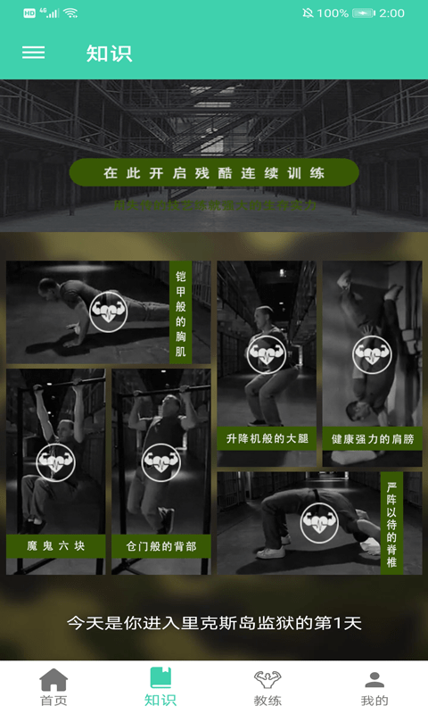博樂體育3