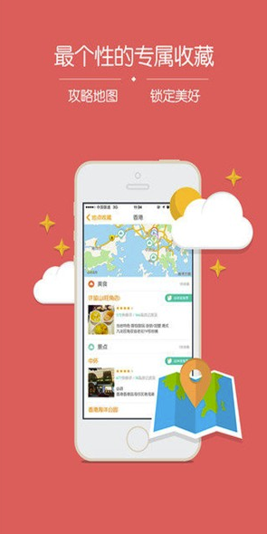 大菠蘿安卓版v1.01