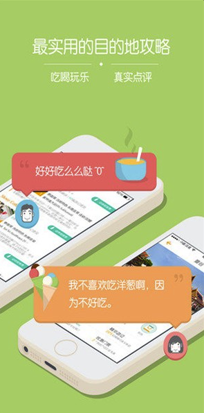 大菠蘿安卓版v1.02