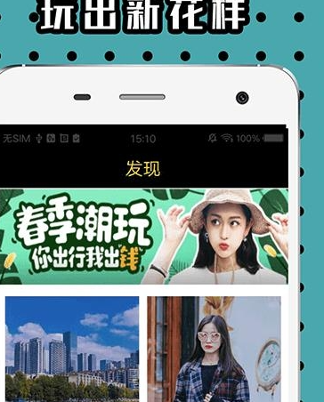 大菠蘿安卓版v1.03