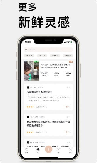 13劇本庫4