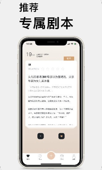 13劇本庫5