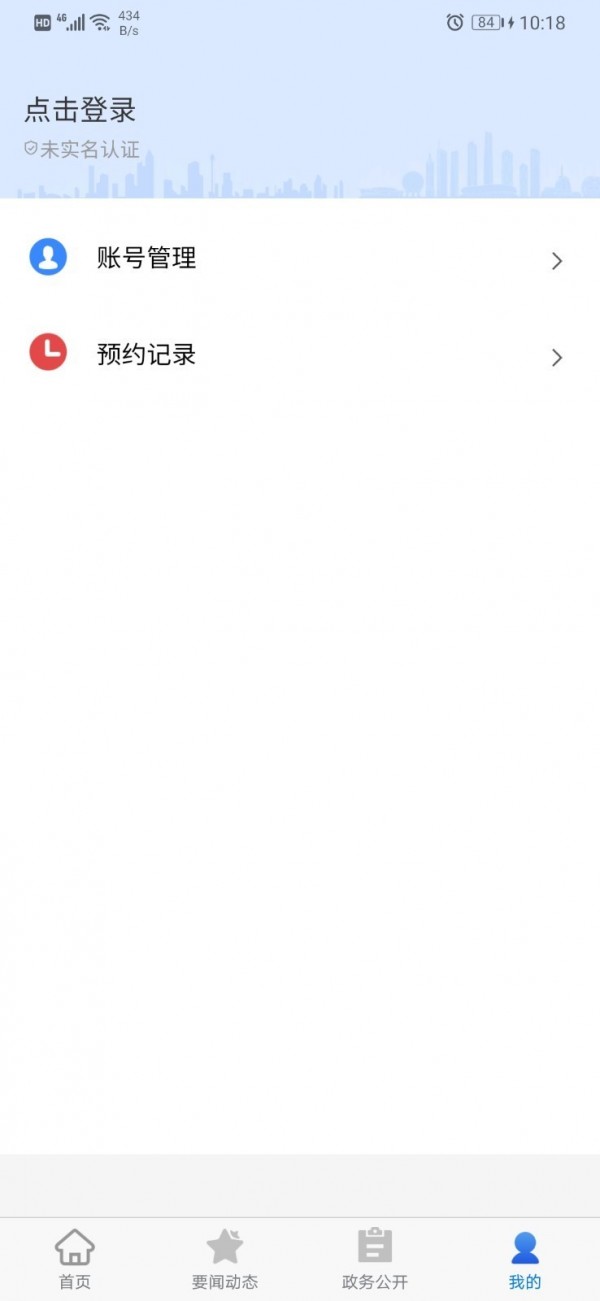 大連中山4