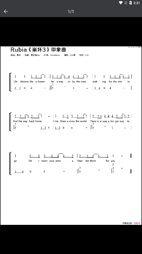 卡林巴調(diào)音器3