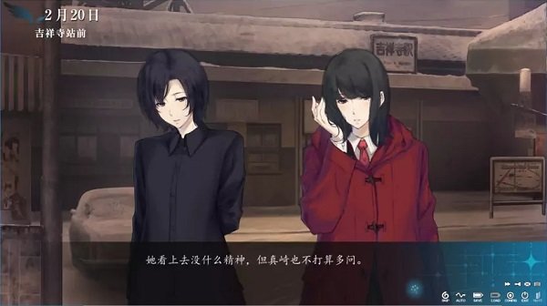 天之少女3