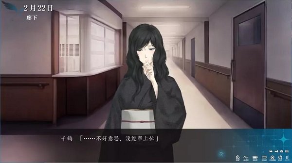 天之少女4