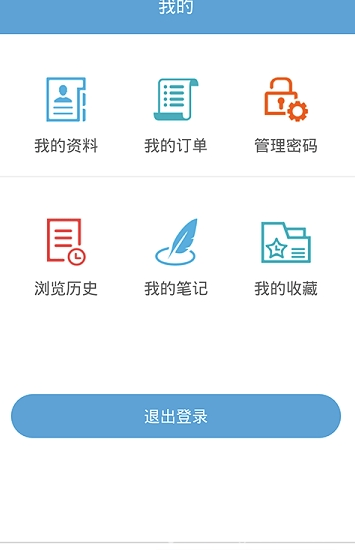 大辭海app(大辭海全套下載)V0.0.2 免費版1
