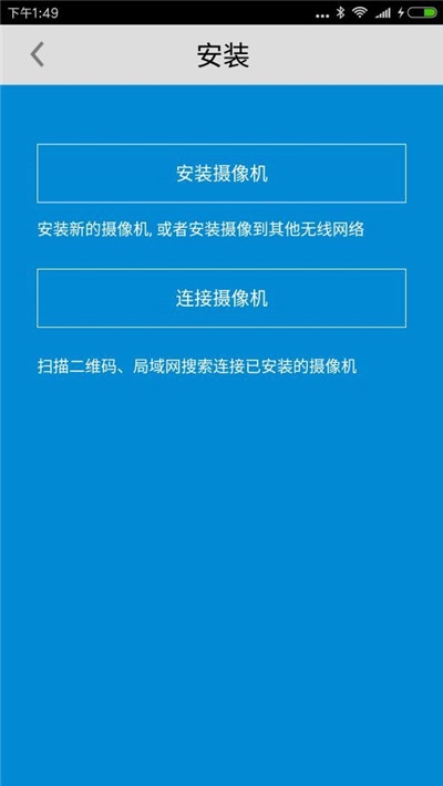 大眼萌看app2