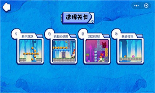 火柴人沖鴨3