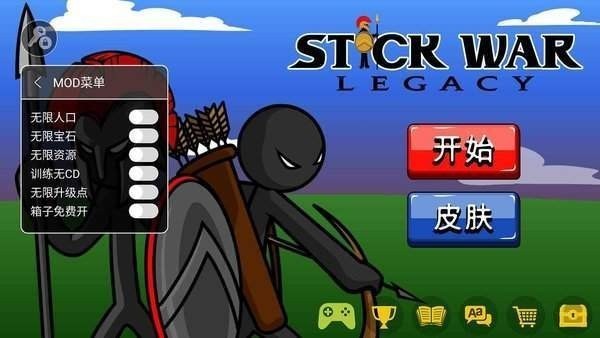 火柴人戰(zhàn)爭(zhēng)遺產(chǎn)紅眼巨人1