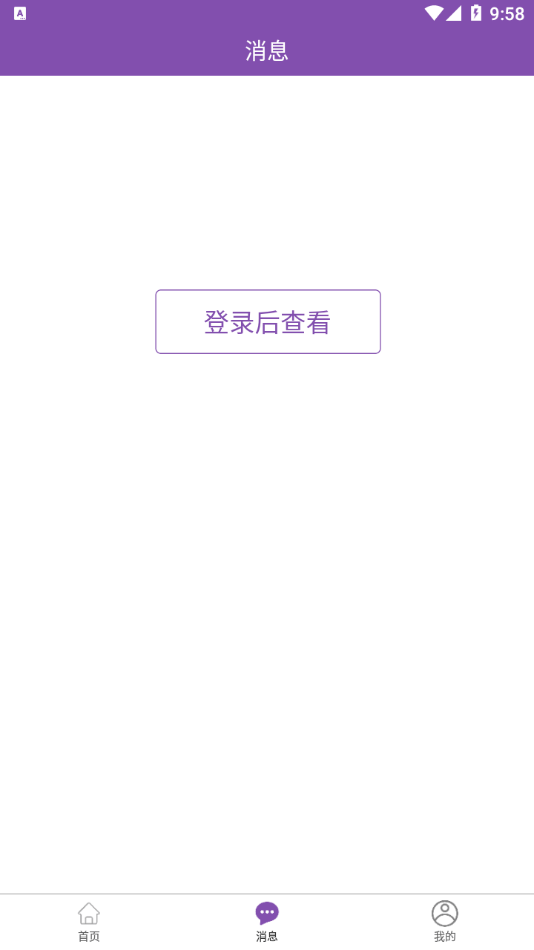南京明基醫(yī)院2