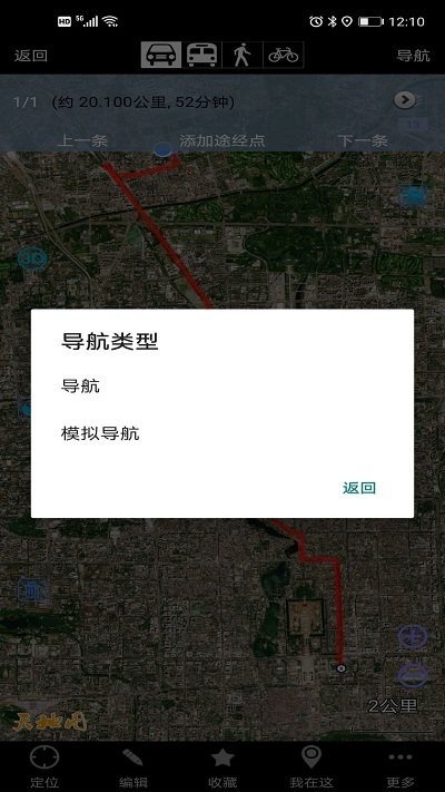 奧維互動(dòng)地圖20233