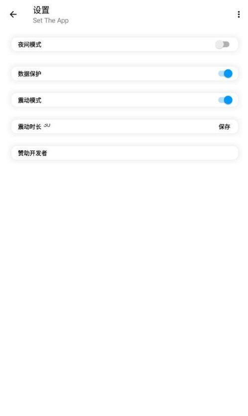 瀚便簽2