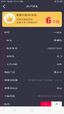 卡巴驛家2