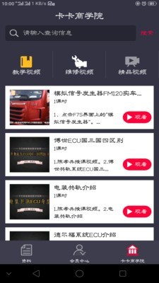 卡巴驛家3