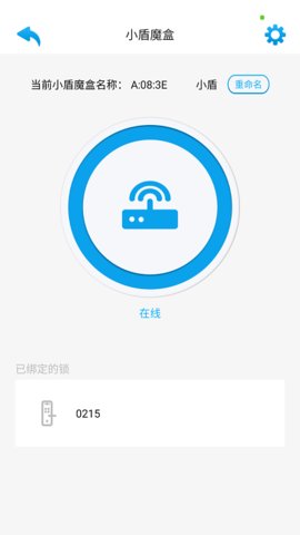 好家智能2