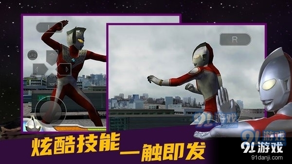 奧特曼格斗進化0安卓版2
