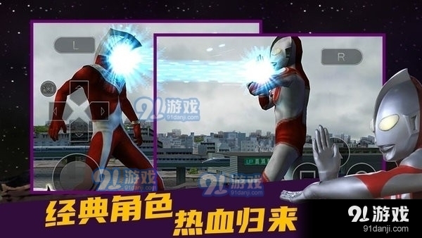 奧特曼格斗進化0安卓版5