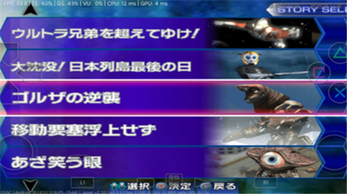 奧特曼格斗3進(jìn)化雙人模式3