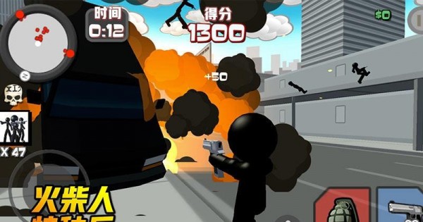 火柴人特種兵3
