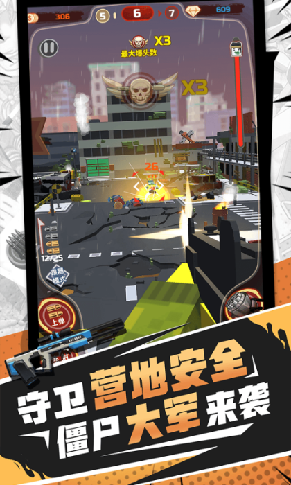 火柴人破壞王安卓版3