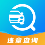 122違章查詢