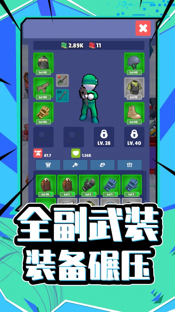 天命大反派1