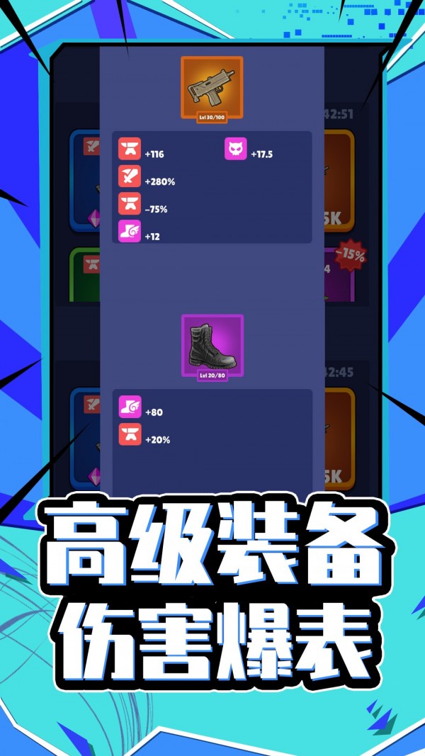 天命大反派2