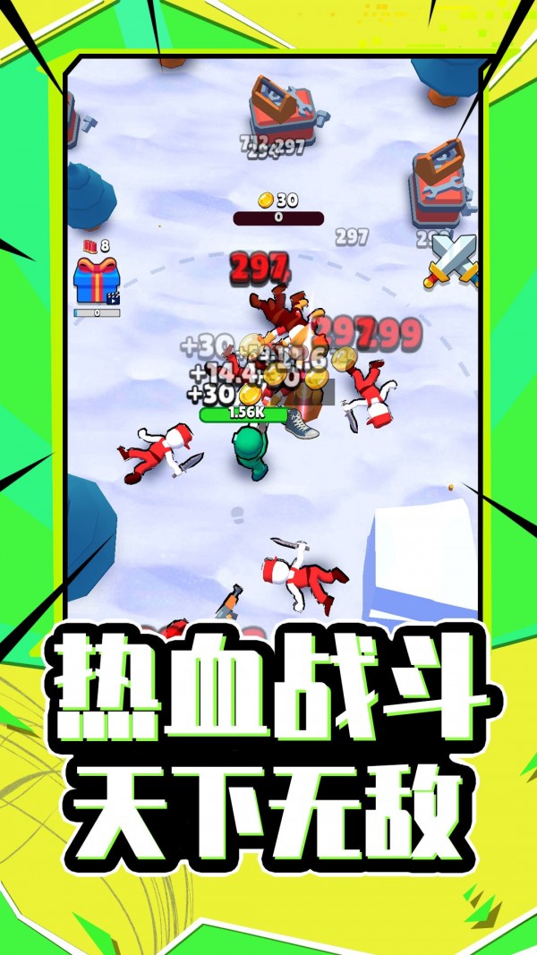 天命大反派4