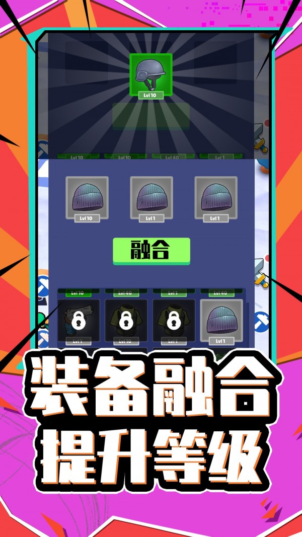 天命大反派5